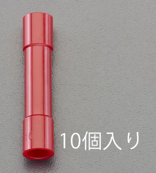【メーカー在庫あり】 エスコ ESCO 1.25 絶縁圧着スリーブ(10個) EA538MF-1A JP店