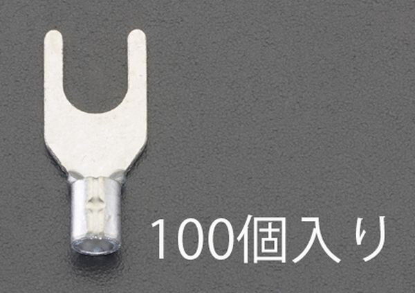 【メーカー在庫あり】 エスコ ESCO 1.25Y-3L [Y形]裸圧着端子(100個) EA538MG-1A JP店