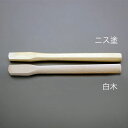 【メーカー在庫あり】 エスコ ESCO 21x 9mm/325mm ハンマー木柄(ニス塗) EA575YB-34 JP店