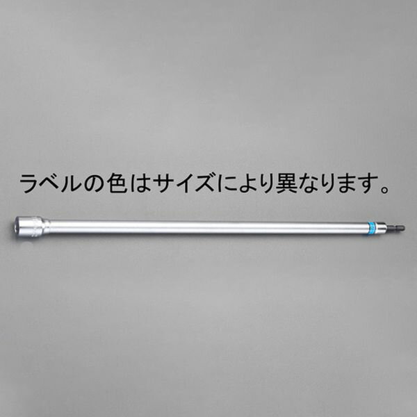 【メーカー在庫あり】 エスコ ESCO 19x300mm 電ドルソケット(ロング) EA612AR-119 JP店