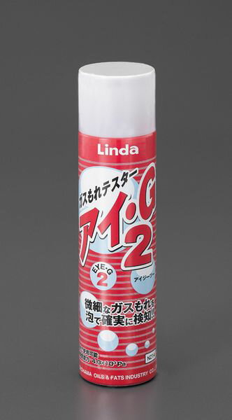 入数：1本内容量(ml)：250サイズ(W×D×H)mm：φ52×210材質：界面活性剤用途：冷蔵庫、エアコン等の機器の配管接合部の冷媒もれ発見。 都市ガス、プロパンガスのガス器具及び接合部のガスもれ発見。 自動車用エアブレーキ配管のエアもれ発見。微細なガスもれをスプレーするだけで確実に検知！発泡で素早くガスもれチェック逆さにしても使用できます。使いやすい2wayスプレー検査能力4000Pa　JIS Z2329適合品に準拠。EA704CA-1楽天 JP店　