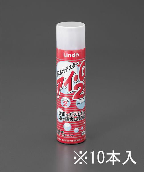 期間限定送料無料 メーカー在庫あり エスコ Esco 250ml ガス漏れ検知液 スプレー 10本 Ea704ca a Jp店 新品 Www Paradisehandmadesoap Com