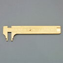 【メーカー在庫あり】 エスコ ESCO 100mm ノギス(真鍮製) EA725-51 JP店(4)