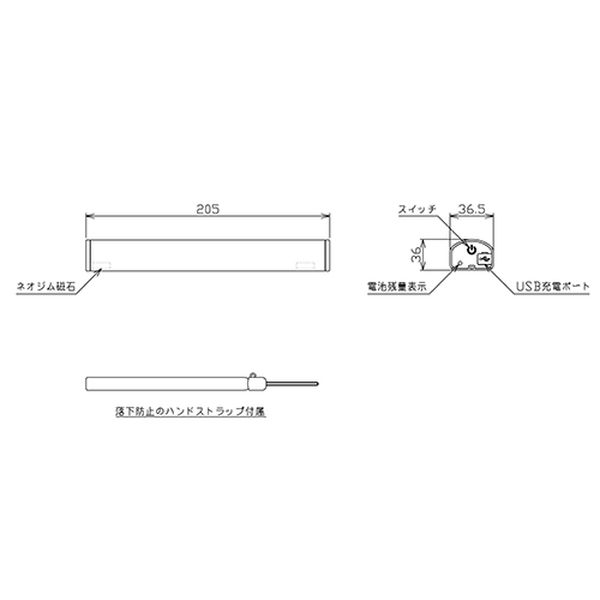 【メーカー在庫あり】 エスコ ESCO [充電式] 3W 作業灯/LED EA815LN-81 JP店 [2]