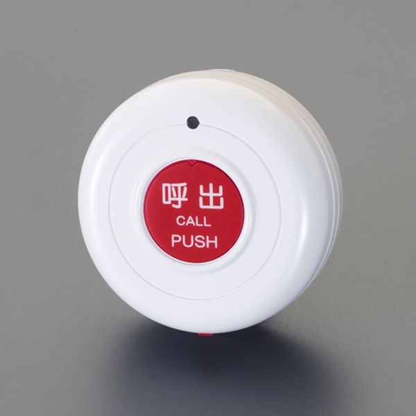 メーカー：竹中エンジニアリング（TAKEX）型番：TXF-113Cサイズ：φ83×36mm電源：単4電池×2本電池寿命：約5年(常温時、10回/1日の送信回数として) ※電池寿命は常温時での運用における目安であり保証値ではありません使用周波数帯：426MHz帯 4波 (小電カセキュリティシステムの無線設備)出力：10mW以下空中線：内蔵型電波到達距離：約100m(見通し距離)表示灯(赤色)：●[1:携帯]+“ワンショット送信”:点灯(約4秒間) ●[1:携帯]+“連続送信”:連続点灯 ●[3:接点]+“ランダム送信”:連続点滅(約1秒周期で1回点灯) ●[3:接点]+“1回送信”:連続点滅(約1秒周期で1回点灯) ●電池切れ:点滅(約5秒に1回)使用可能温度範囲：-10℃〜+50℃(結露なきこと) (0℃以下、あるいは40℃以上では電池の性能が低下する場合があります)設置場所：屋内/屋外付帯機能：送信機タイプ/送信モード切替機能・送信周波数切替機能 電池切れ報知機能・定期送信機能材質：樹脂色：ホワイト重量：約110g(電池含)日常生活防水構造　IP67相当4周波切替対応により、送信機や中継機を多数設置したときの電波混信を軽減することができます。送信モードを「携帯」と「接点」に切替える事ができますボタンを押した時のみ送信する「ワンショット送信モード」とリセットするまで送信を続ける「連続送信モード」の選択ができます非常押しボタン用途でボタンの表示が「CALL/呼出」になります日常生活防水構造ですので、浴室や屋外にも設置可能です(IP67相当)送信機の表示プレート（EA864CS-3）を併用する事で効果的に周知できます。非常時の保安システムへの緊急連絡に入数：1個EA864CS-2楽天 JP店　