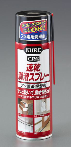 �ڥ᡼�����߸ˤ���� ������ ESCO 220ml �ե��ǷϽ�ꥹ�ץ졼(®����) EA920CC-11 JPŹ