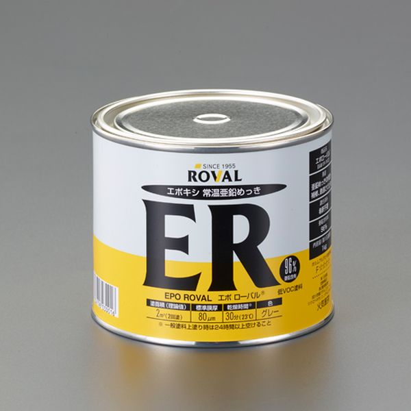 【メーカー在庫あり】 エスコ ESCO 1.0kg [油性]錆止め塗料(耐熱/グレー) EA942DR-...