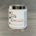 【メーカー在庫あり】 エスコ ESCO 1.0kg 耐熱塗料(半艶・青) EA942FA-7 JP店