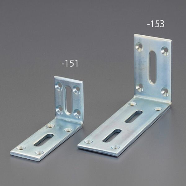 【メーカー在庫あり】 エスコ ESCO 90x180x50mm ワイドアングル(スチール製) EA951EE-153 JP店