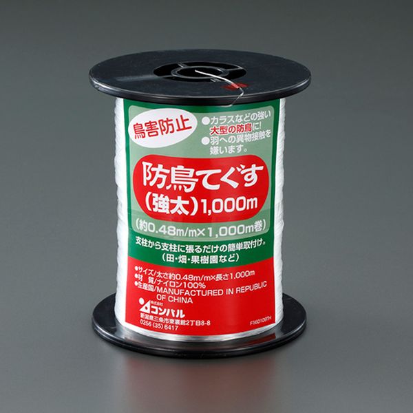 【メーカー在庫あり】 エスコ ESCO φ0.48mmx1000m 鳥よけテグス(透明・太) EA952AD-251 JP店
