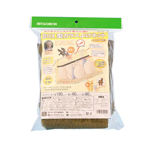 �ڥ᡼�����߸ˤ���� ������ ESCO 1.5x0.6x0.8m ���餹�ͥå�(�ܥå�����) EA952AD-605 JPŹ