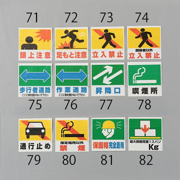 �ڥ᡼�����߸ˤ���� ������ ESCO 600x450mm ��󥿥å�����ɸ��(�ر�) EA983DH-80 JPŹ