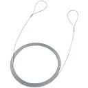 【メーカー在庫あり】 エスコ ESCO φ2.2mmx3.0m セキュリティワイヤー(ビニー EA983TS-273 JP店