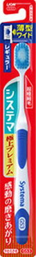 【メーカー在庫あり】 エスコ ESCO 歯ブラシ(システマ極上/レギュラー/ふつう) 000012329383 JP店