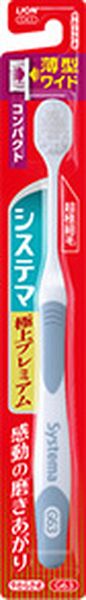 【メーカー在庫あり】 エスコ ESCO 歯ブラシ(システマ極上/コンパクト/やわらかめ) 000012329384 JP店