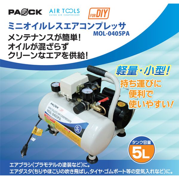 �ڥ᡼�����߸ˤ���� ������ ESCO AC100V/220W �ߥ˥���������ץ�å���(5L/������쥹) 000012327875 JPŹ