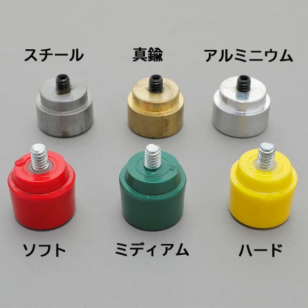 【メーカー在庫あり】 エスコ ESCO 23mm エアーチゼル用ハンマーヘッド(樹脂/ミデ...
