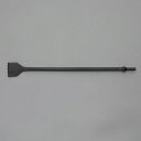 【メーカー在庫あり】 エスコ ESCO 10.2x457mm エアー用ロングチゼル(スクレーパー) 000012329708 JP店