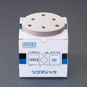 【メーカー在庫あり】 エスコ ESCO #240/125mm 穴付ディスクペーパー(マジック式/100枚 000012329787 JP店