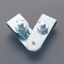 【メーカー在庫あり】 エスコ ESCO W3/8インチ V型振止金具 000012330708 JP店