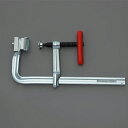 【メーカー在庫あり】 エスコ ESCO 0- 300mm/120mm L型クランプ(グリップ付) 000012331896 JP店