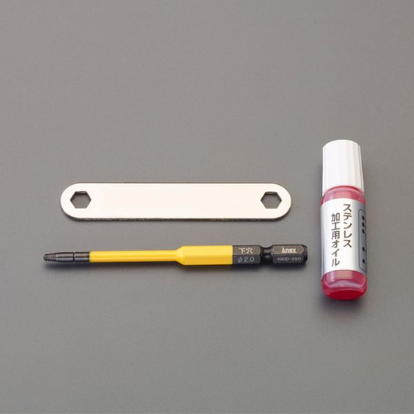 【メーカー在庫あり】 エスコ ESCO M2.5-3 細軸エキストラクターセット(ステンレスねじ対応) 000012332879 JP店