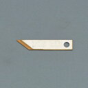 【メーカー在庫あり】 エスコ ESCO ナイフ替刃(EA589AA-56用/10枚/片刃/tinコート 000012333055 JP店
