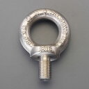 【メーカー在庫あり】 エスコ ESCO M8x13mm アイボルト(ステンレス製/SUS316) 000012334183 JP店