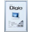 【メーカー在庫あり】 エスコ ESCO A4/B5 デジタルプリントフレーム(樹脂) 000012335888 JP店(3)