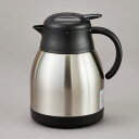 【メーカー在庫あり】 エスコ ESCO 1.2L ポット(ステンレス製) 000012336703 JP店(2)