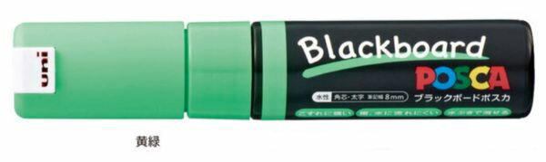 【メーカー在庫あり】 エスコ ESCO 黄緑 ブラックボードマーカー(太字) 000012338186 JP店(3.0)