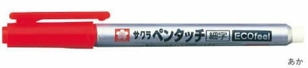 【メーカー在庫あり】 エスコ ESCO 赤/細字 油性マーカー 000012338252 JP店