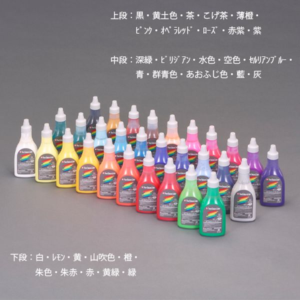【メーカー在庫あり】 エスコ ESCO 420ml 絵具(耐水性/赤) 000012338391 JP店