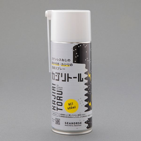 内容量：400mlサイズ：φ66×205mm重量(g)：385使用温度範囲：常温(5〜35℃)〜65℃まで色：淡黄色注意：※焼き付き・カジリの状態によっては外れない場合もございます。切断・ねじ切り要らず簡単にカジリを解決します。ステンレスねじの焼き付き・カジリにシューっとひと吹きで取り外し入数：1本000012327922楽天 JP店　