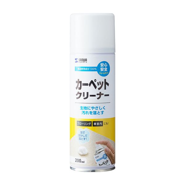 【メーカー在庫あり】 エスコ ESCO 200ml カーペットクリーナー 000012340391 JP店