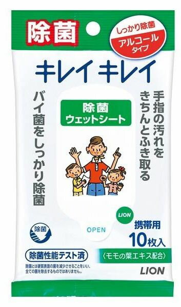 【メーカー在庫あり】 エスコ ESCO 150x200mm 除菌アルコールシート(キレイキレイ/10枚) 000012340403 JP店