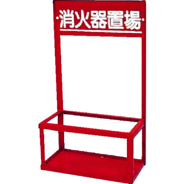 Set - 【メーカー在庫あり】 エスコ ESCO 400x200x700mm 消火器置場(10型/2本用) 000012344147 JP店