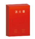 【メーカー在庫あり】 エスコ ESCO 750x550x210mm 消火器ボックス(20型x2本) 000012344152 JP店(3)