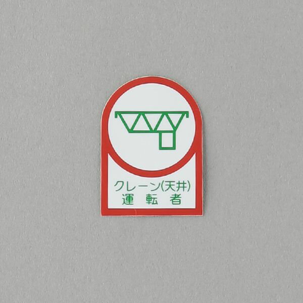 ڥ᡼߸ˤ  ESCO 35x25mm إåȥƥå(졼(ŷ)ž/2) 000012345496 JPŹ