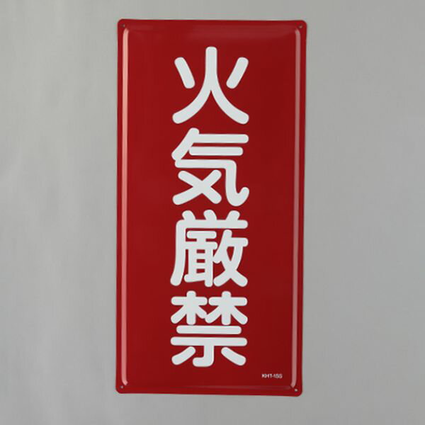�ڥ᡼�����߸ˤ���� ������ ESCO 600x300mm ����ʪɸ��(�е�����) 000012345558 JPŹ