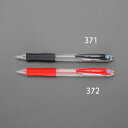 【メーカー在庫あり】 エスコ ESCO 0.5mm ボールペン(赤) 000012337879 JP店