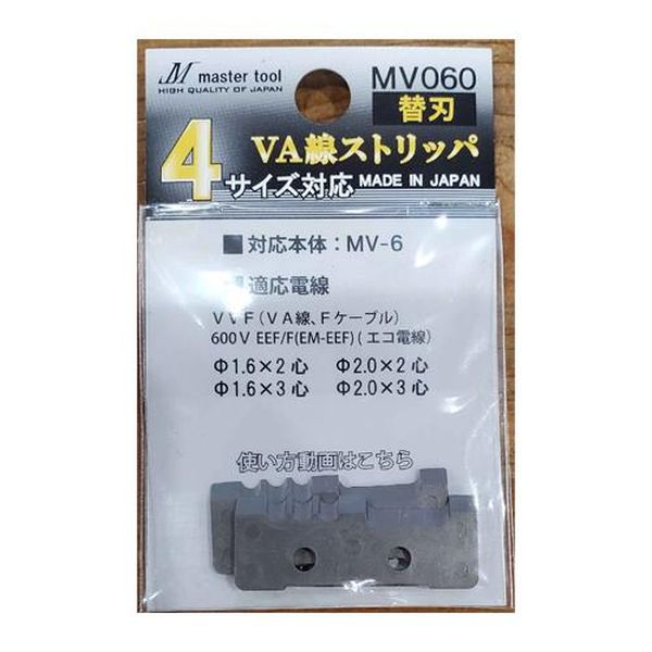 ●【EA580EH用】替刃●材質…鉄EA580EH-1楽天 JP店　