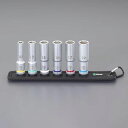 【メーカー在庫あり】 エスコ ESCO 1/2”DR ディープソケットセット(ZYKLOP) EA617AM-801 JP店