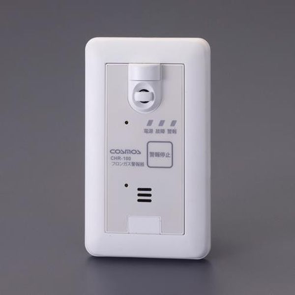 【メーカー在庫あり】 エスコ ESCO フロンガス警報器（壁面設置型） EA702G-11 JP店