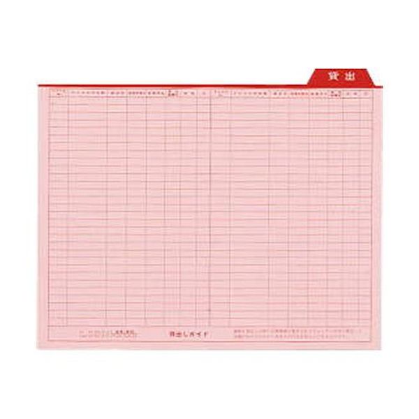 【メーカー在庫あり】 エスコ ESCO 240x311mm／A4 貸出しガイド（10枚） EA762CS-27 JP店