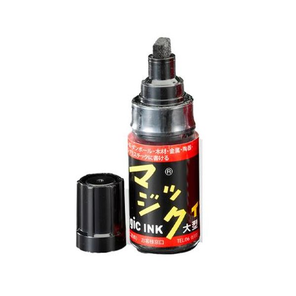 【メーカー在庫あり】 エスコ ESCO 黄/太字 マジックインキ(1本) EA765MJ-218B JP店