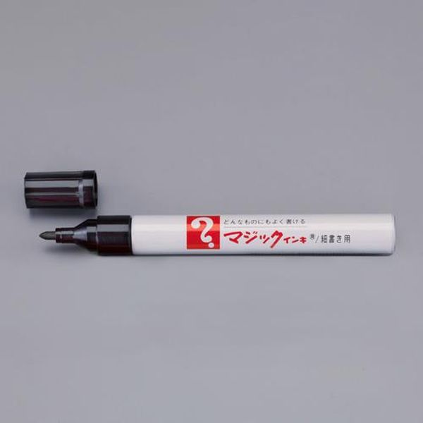 【メーカー在庫あり】 エスコ ESCO 焦茶／細字 マジックインキ（1本） EA765MJ-265B JP店