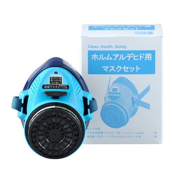 ●セット内容…マスク×1個吸収缶×1個●ホルムアルデヒド用マスクセット●シックハウス症候群対策のホルムアルデヒド用吸収缶と軽量・小型のシリコーンマスクの G-7 型がセットになっています。●医療、建築、工場等で広く使用されているホルムアルデヒドからの作業者のばく露防止にEA800MX-2楽天 JP店　