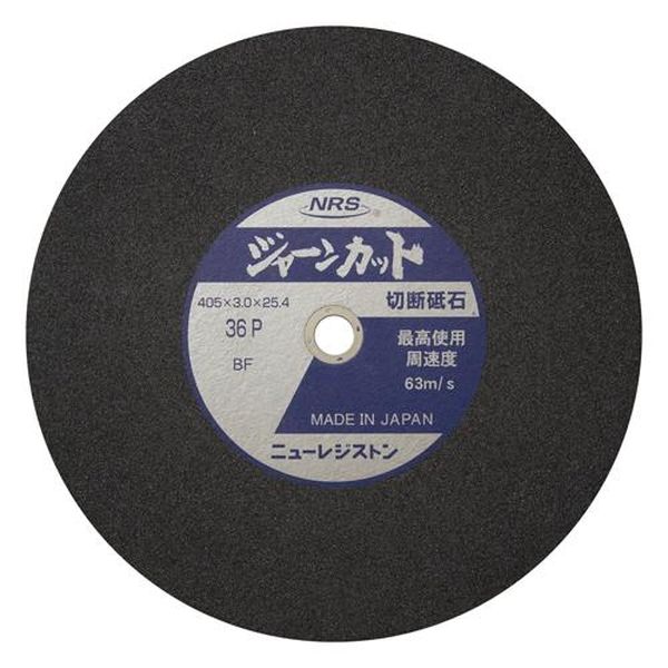 ●粒度…#36●入数…5枚●最大回転数…2900rpm●硬度…P●金属全般の小径丸棒・パイプ・鋼板・角材・トタン・チャンネル・アングルなどの切断砥石●表面がラフサイド仕上げになっているので、切断面の焼け、バリが少なく、目詰まりもほとんどありません。●独自の調合技術により、切れ味、耐久性ともにアップします。●金属全般にご使用頂けます。EA843XC-40楽天 JP店　
