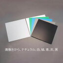 【メーカー在庫あり】 エスコ ESCO 900x 600x3mm プラダン(サンプライ/ライトブルー・5枚) EA911BD-204 JP店